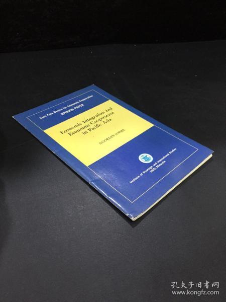 亚太地区的经济一体化和经济合作（英文版）EAST ASIA CENTRE FOR ECONOMIC COOPERATION OPINION PAPER