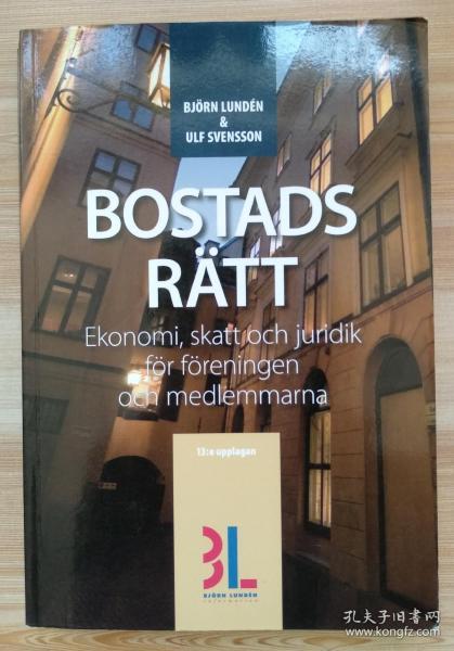 瑞典语原版书 Bostads Rätt : ekonomi, skatt och juridik för föreningen och medlemmarna