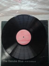 蓝色多瑙河----大黑胶木唱片。世界名曲精选。