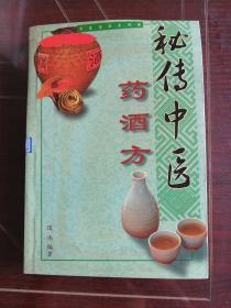 家庭治病与保健・妙用茶酒治百病