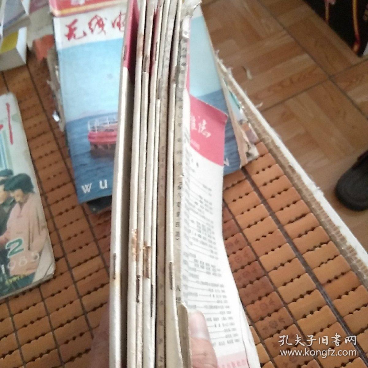 中华内科杂志60年1本，66年1本，76年3吧，78年1本，另医学文摘，国外医学参考资料各1