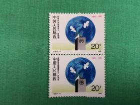 邮票，j159[1-1]