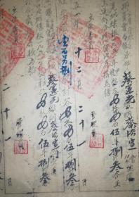 (首见)公产租稻谷单/1951江西龙南县五区模范乡