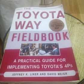 丰田汽车：精益模式的实践TOYOTA WAY FIELDBOOK