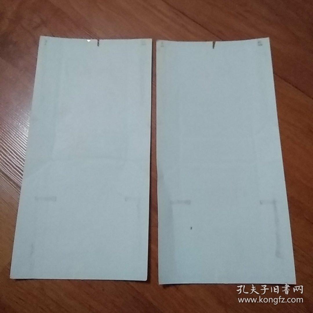 红梅（两张合售）