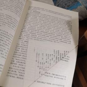 高等中医院校教学参考丛书，中医诊断学