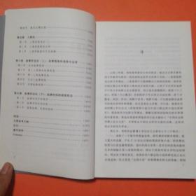 英国哥特小说与中国六朝志怪小说比较研究（中国社会科学博士论文文库）