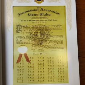 二十五年史（韩文版）