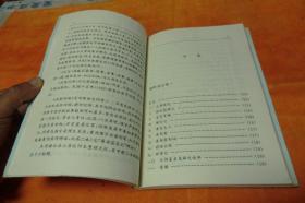 民国笔记小说选（第二辑）云在山房丛书三种网庐漫墨