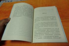 民国笔记小说选（第二辑）云在山房丛书三种网庐漫墨