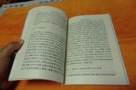 民国笔记小说选（第二辑）云在山房丛书三种网庐漫墨