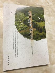 河北塞罕坝林场