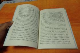 民国笔记小说选（第二辑）云在山房丛书三种网庐漫墨