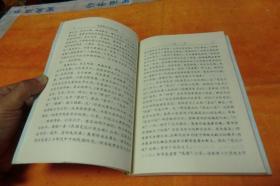 民国笔记小说选（第二辑）云在山房丛书三种网庐漫墨