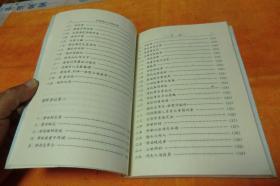 民国笔记小说选（第二辑）云在山房丛书三种网庐漫墨