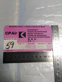 国外登机证