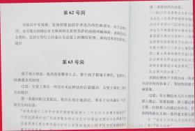 伯希和敦煌石窟笔记 莫高窟书籍画册 (法）伯希和 著 耿昇 译 全新正版