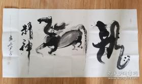北京荣宝斋画院专职画家 达象（刘清傲）书法“龙马精神”