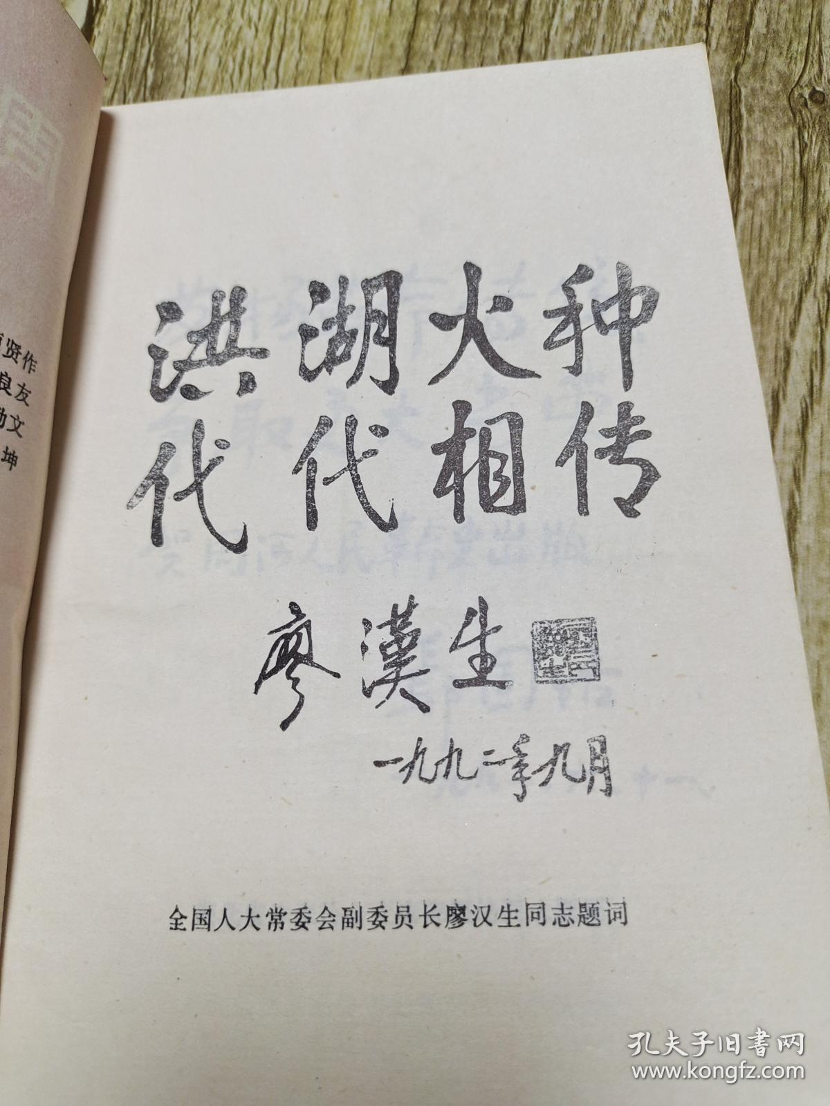 周河怒潮。