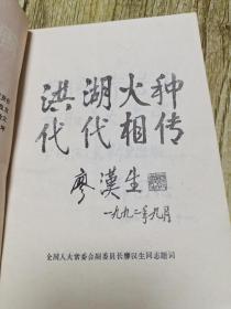 周河怒潮。