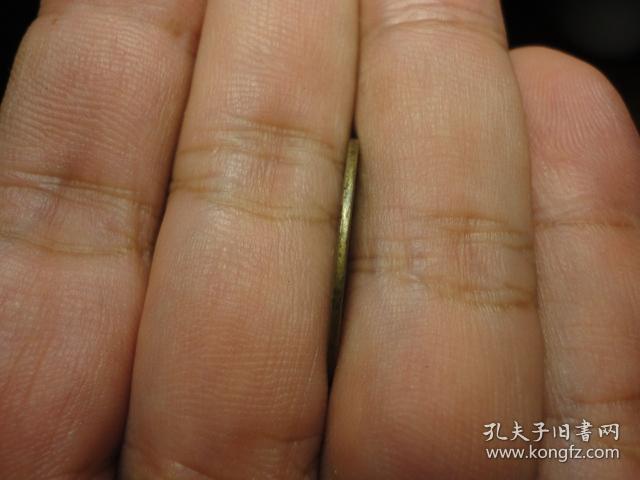 乾隆通宝宝苏遒劲大样传世黄亮极美品包老保真