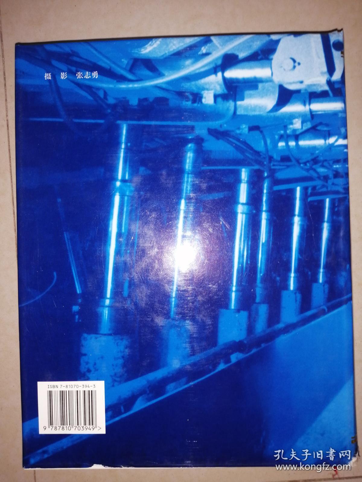 中国煤矿高产高效技术（盒装）