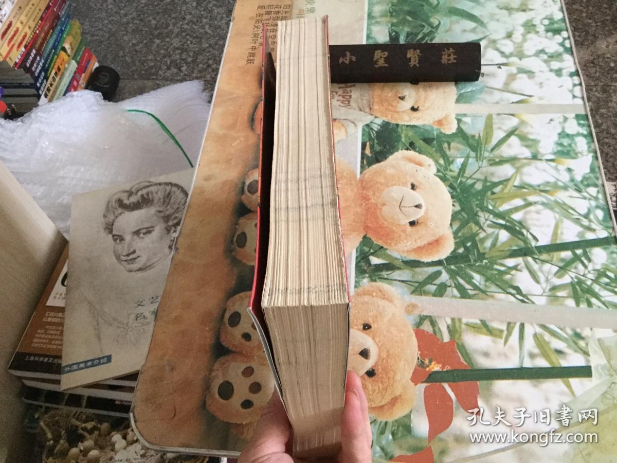 江南四大才子全书（第3卷）：祝允明诗文书画全集