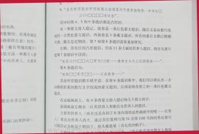 伯希和敦煌石窟笔记 莫高窟书籍画册 (法）伯希和 著 耿昇 译 全新正版
