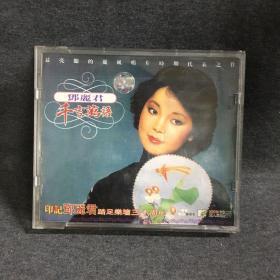 邓丽君 千言万语    2CD     碟片 唱片  光盘  （个人收藏品) 绝版