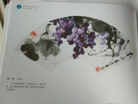 扇面范画100例 第三辑