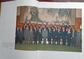 黄埔军校史图册