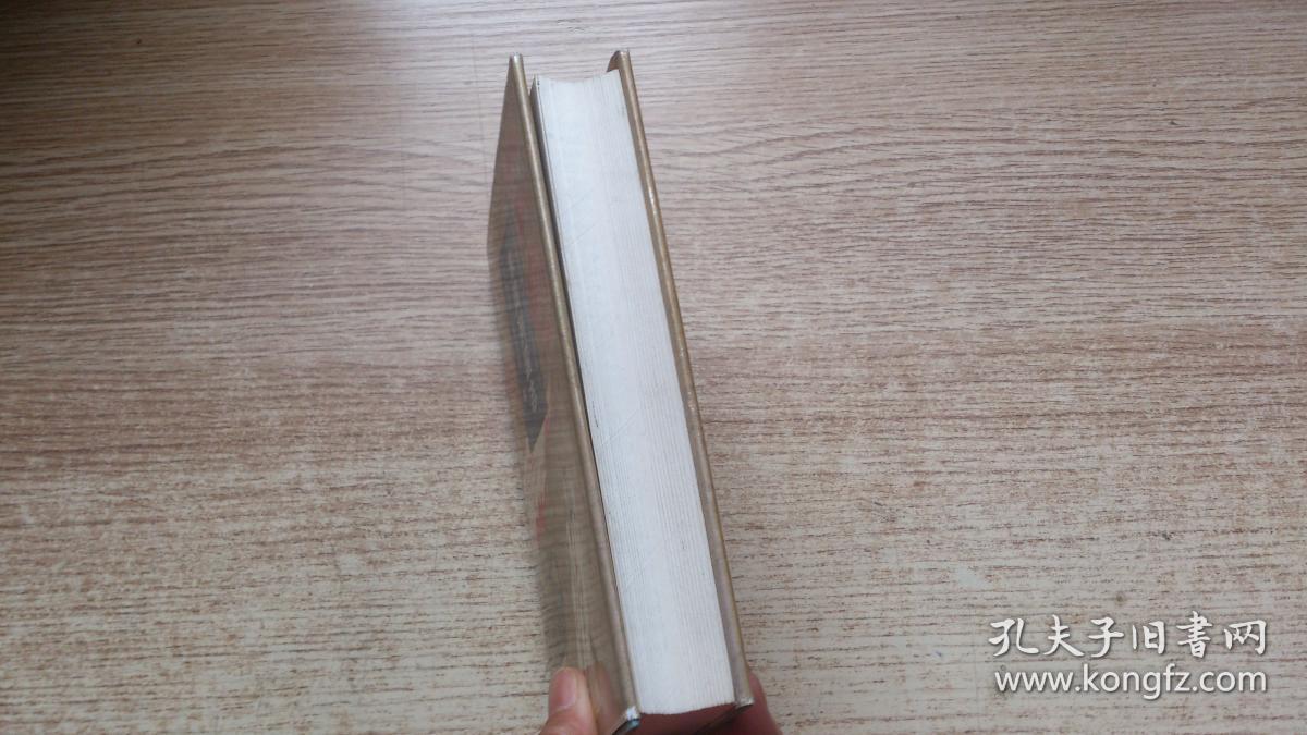 东周列国志（精装）