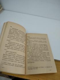 文选与习作