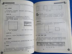 网站制作综合应用