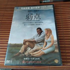 华纳正版未拆封 弱点DVD