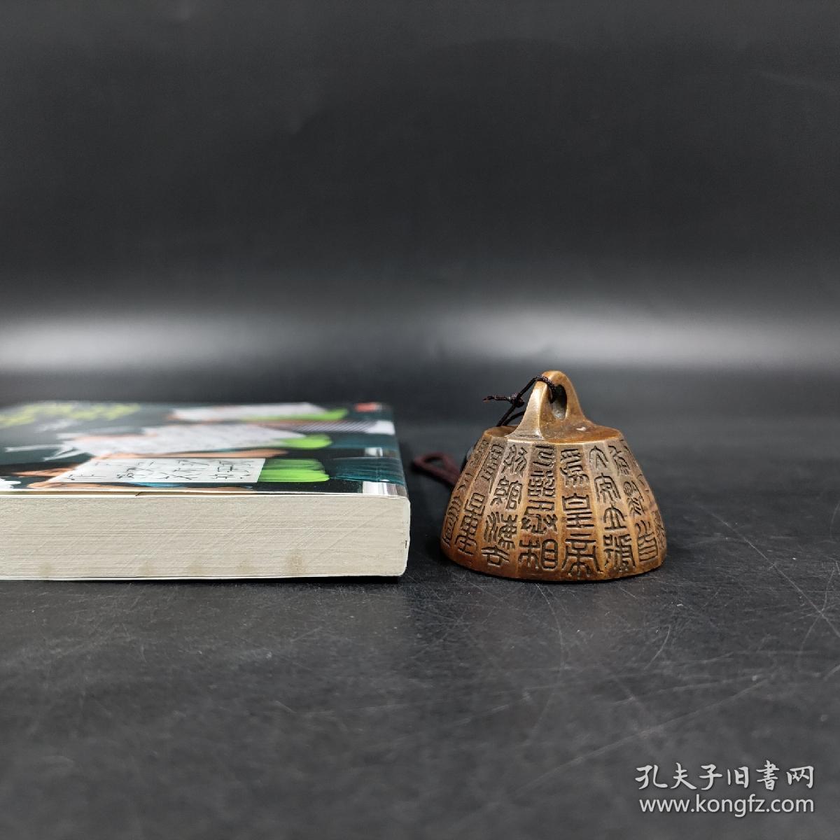 台湾新经典版 张大春《送給孩子的字》2011年版