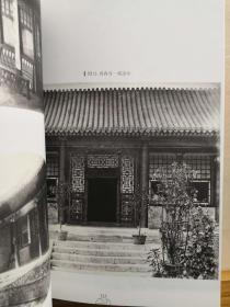 他三次到中国拍摄：1921年，1929年，1933，幸亏有他的拍摄，我们今天才能看到，仅存在于图片的中国城墙和园林——中国园林 ——另附醇亲王奕缳府邸罕见照片60幅，为国内首次发布！！！！！【瑞典】  喜仁龙 :   【0-1-B】