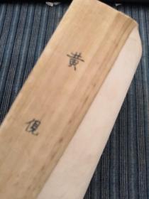 难忘的战斗