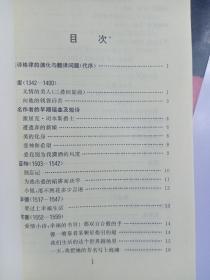 外国文学诗歌丛书 梦中的新娘，波兰二十世纪诗选，弥尔顿抒情诗选， 屠格涅夫诗选， 费特诗选， 勃留索夫诗选， 英国抒情诗选。7本