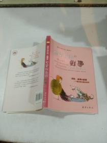 思黛拉街的鲜事