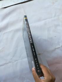 临床疑难病例影像诊断及解析