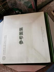 联邦德国下萨克森部来梅州区域自然资源地球科学地图参考图集