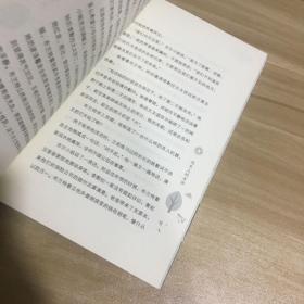 正版现货 感动译丛：风车上的女孩