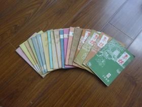 象棋   1984-1990年19期19本