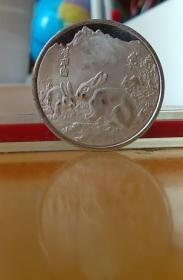 镜面银币纪念币《 玉兔送福》，很漂亮精致币