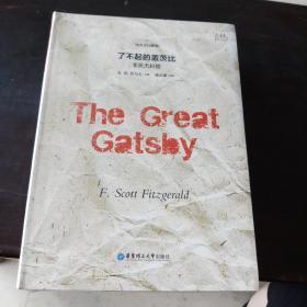 （纯英文注解版）The Great Gatsby……了不起的盖茨比……泰戈尔诗选集……永别了，武器……富兰克林自传……四册合售