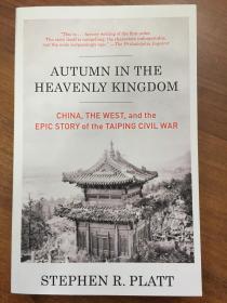 天国之秋Autumn in the Heavenly Kingdom：China, the West, and the Epic Story of the Taiping Civil War