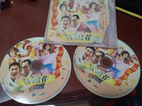 正版港片 百万富翁-无敌掌门人2VCD 钱嘉乐 林保怡