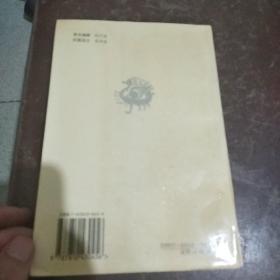 汉楚辞学史(作者签赠本)