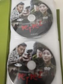 DVD《地下地上》1-40集 8张 Dxds